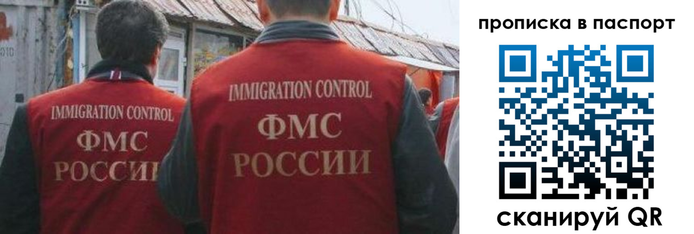 прописка поиск в Слободской