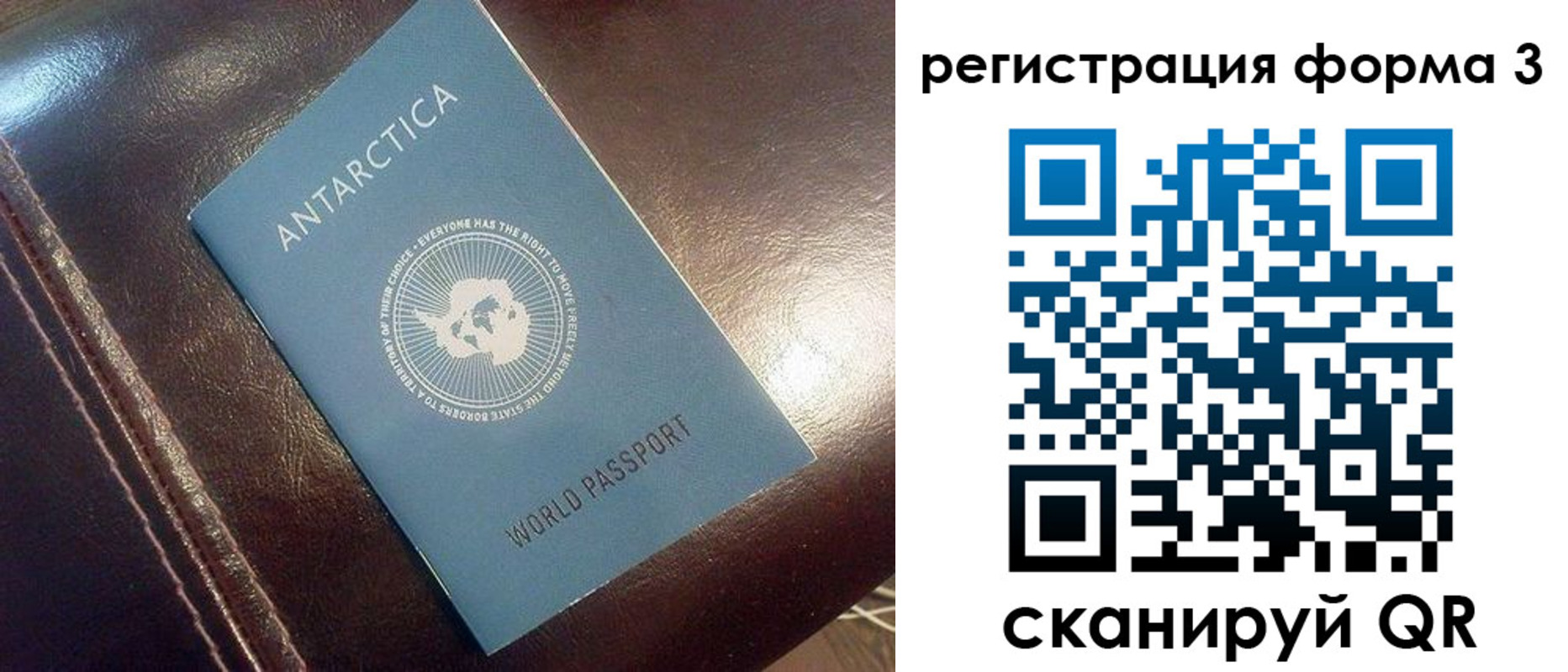 регистрация для дет. сада в Слободской