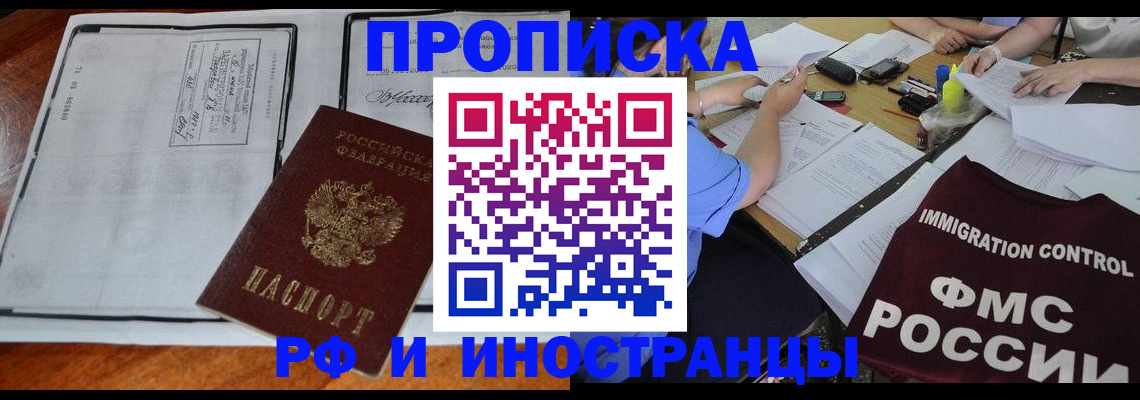 регистрация для школы в Слободской