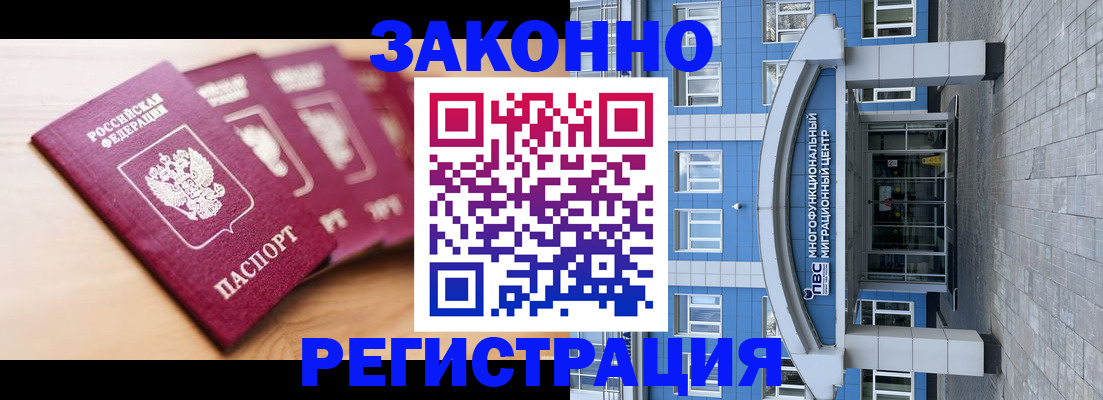 регистрация для школы в Слободской
